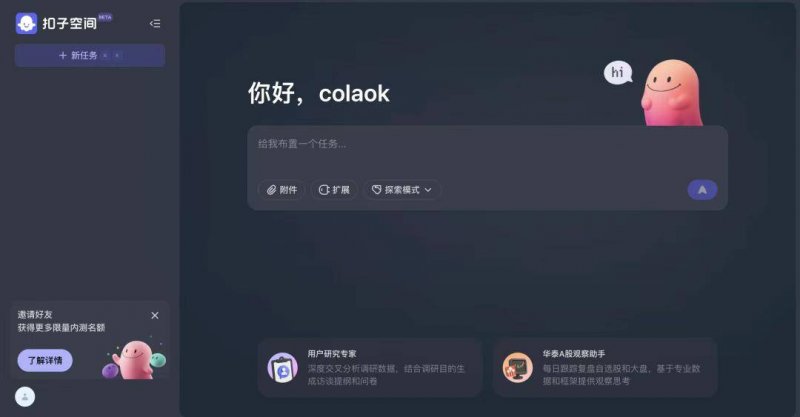 ic外汇平台代理定州市举行第二届短影片大赛颁奖典礼