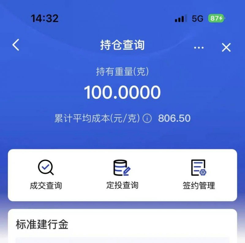 ic外汇平台官网登录我市2021年春季新兵役前教育训练成果汇报展示会召开