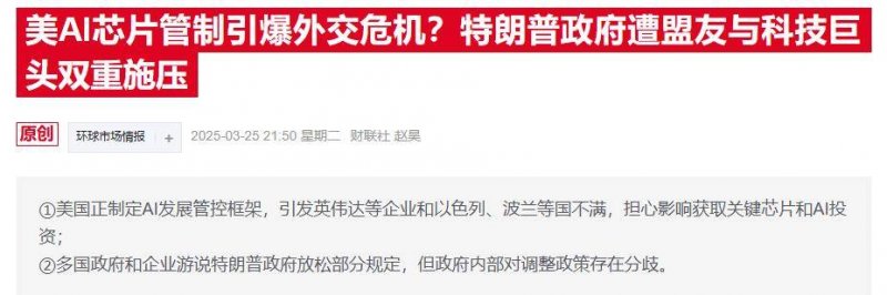 IC外汇平台靠谱揭开股票交易卖股技巧的神秘面纱,助你在2025年稳操胜券